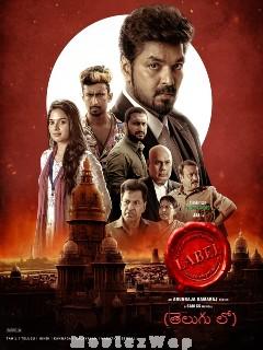 Label (2023) Telugu Season 01 Episode 09