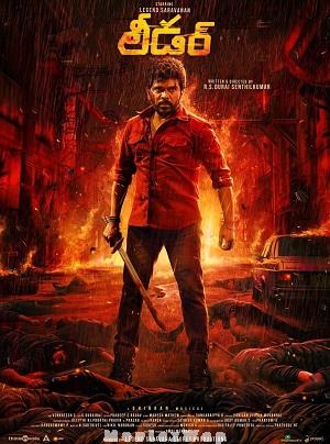 Leader (2026) Telugu Dubbed ORG