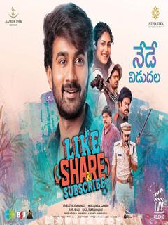 Like Share and Subscribe (2022) Telugu