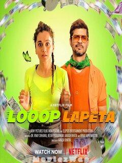 Looop Lapeta (2022) Telugu Original