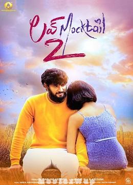 Love Mocktail 2 (2024) Telugu