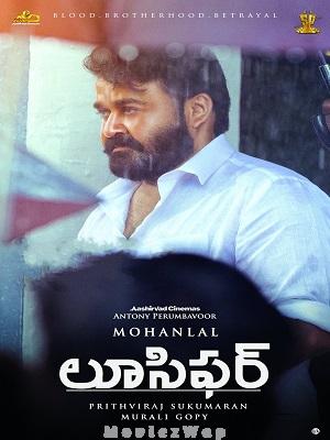 Lucifer (2019) Telugu Original