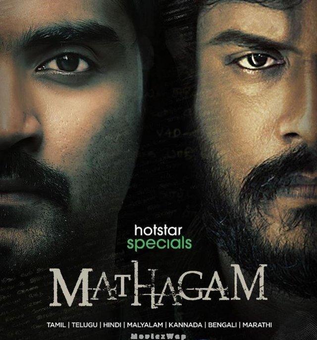Mathagam (2023) Telugu Season 01 Eps (01 to 05)