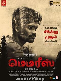 Memories (2023) Tamil Original