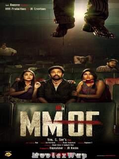 MMOF (2021) Telugu Original