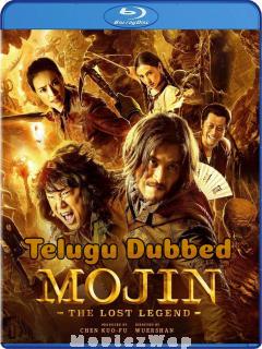 Mojin The Lost Legend (2015) Telugu Dubbed