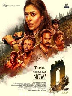 O2 (2022) Tamil Original