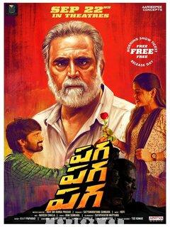 Paga Paga Paga (2022) Telugu