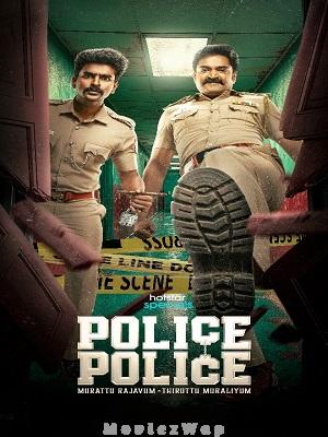 Police Police (2025) Telugu ORG Season 01 Eps (01 to 04)