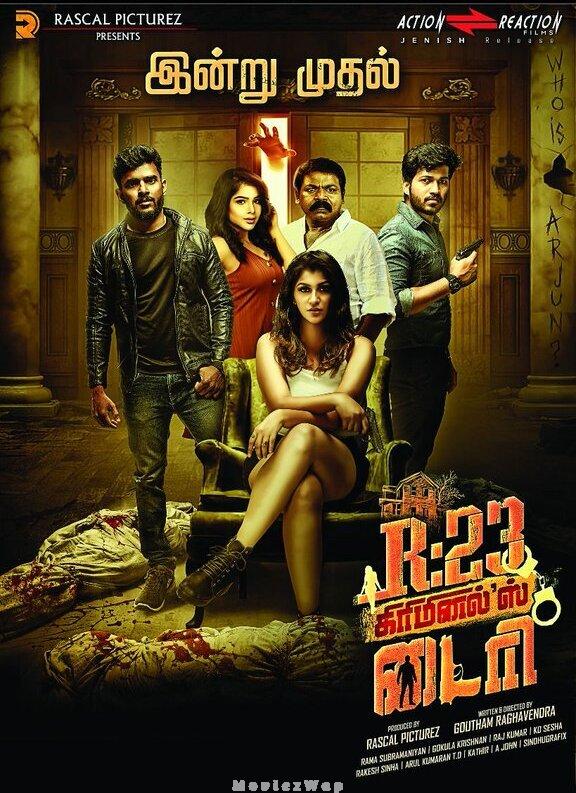 R23 Criminals Diary (2022) Tamil Original