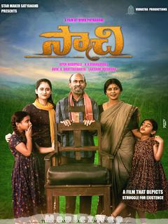Saachi (2023) Telugu Original