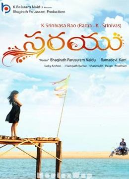 Sarayu (2022) Telugu Original