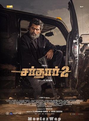 Sardar 2 (2026) Tamil ORG