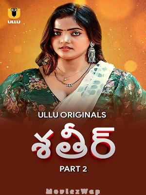Shatir (2025) Telugu UNRATED Season 01 Part 02