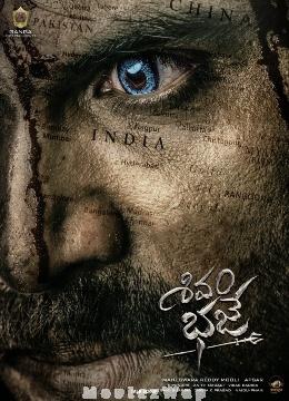 Shivam Bhaje (2024) Telugu