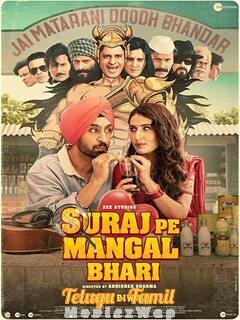 Suraj Pe Mangal Bhari (2020) Telugu Tamil Dual Org Audios