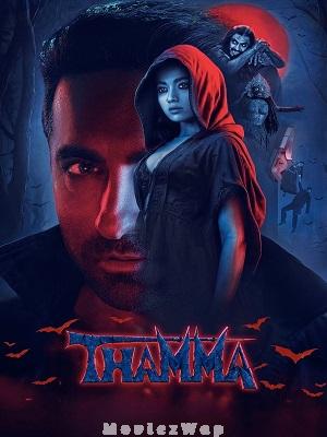 Thamma (2025) Telugu Dubbed ORG