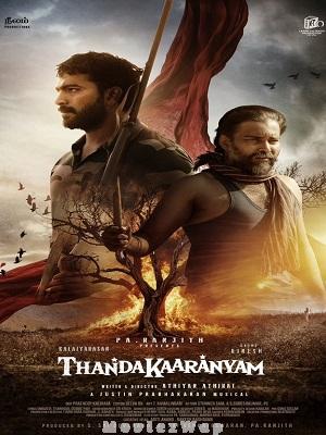 Thandakaaranyam (2025) Tamil Original