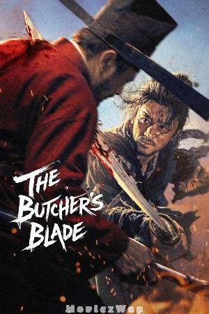 The Butchers Blade (2026) Telugu Dubbed ORG
