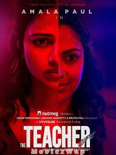 The Teacher (2022) Telugu Original