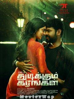 Thudikkum Karangal (2023) Tamil Original
