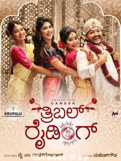 Triple Riding (2023) Telugu Original