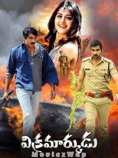 Vikramarkudu (2006) Telugu Original