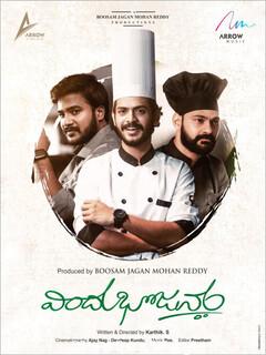 Vindhu Bhojanam (2022) Telugu Original
