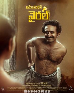 Vivekanandan Viral (2025) Telugu Original