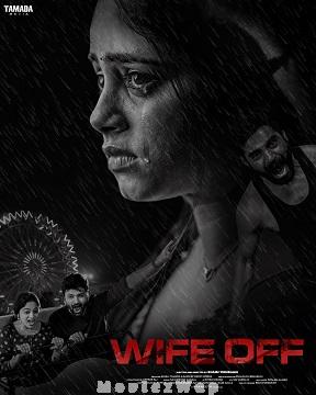 Wife Off (2025) Telugu Original
